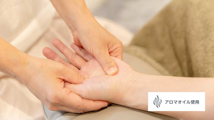 ハンドマッサージ