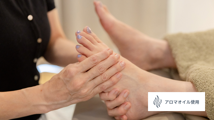 フットマッサージ